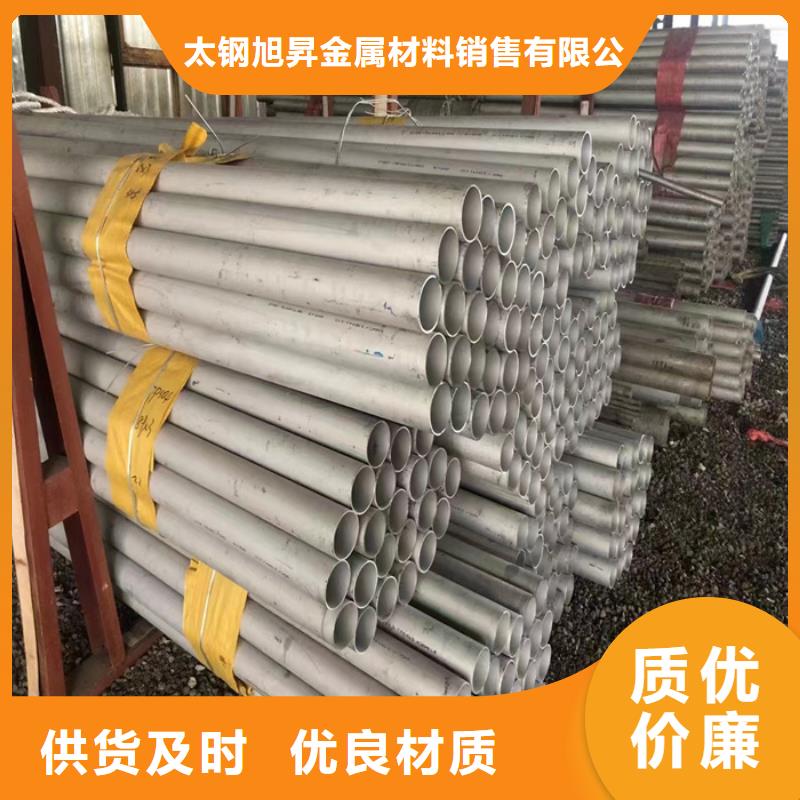 不锈钢管不锈钢焊管来电咨询