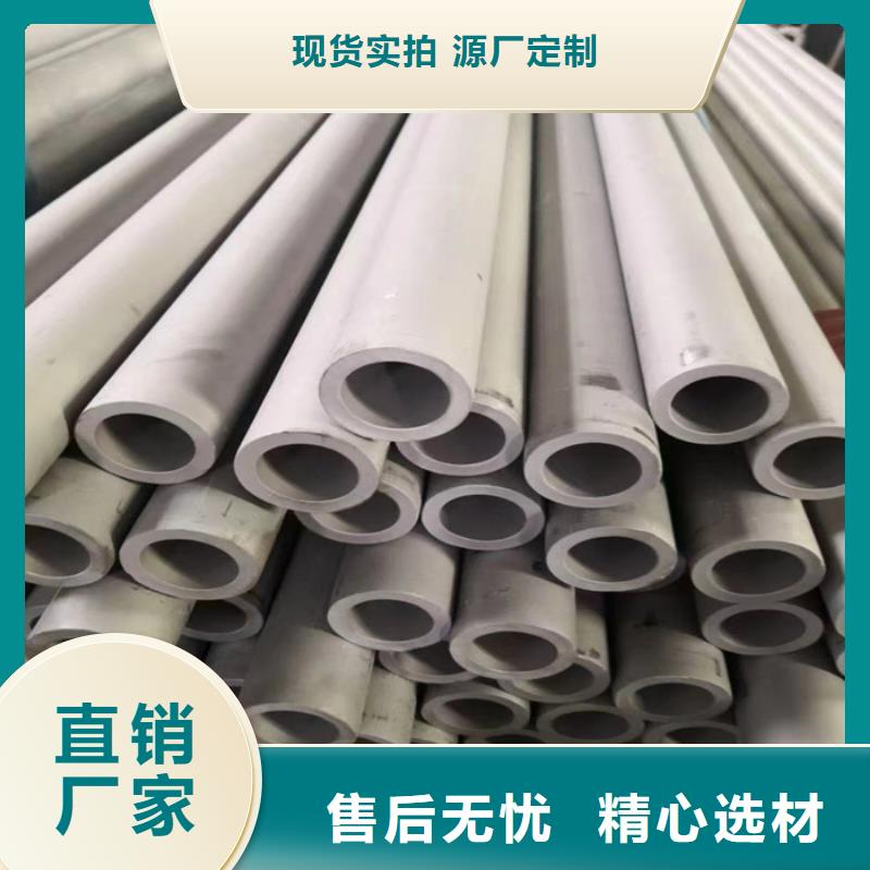 不锈钢管不锈钢焊管让利客户