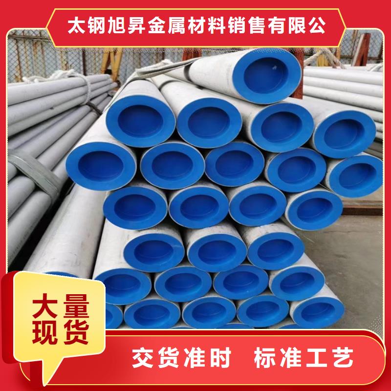 不锈钢管,不锈钢焊管产品性能