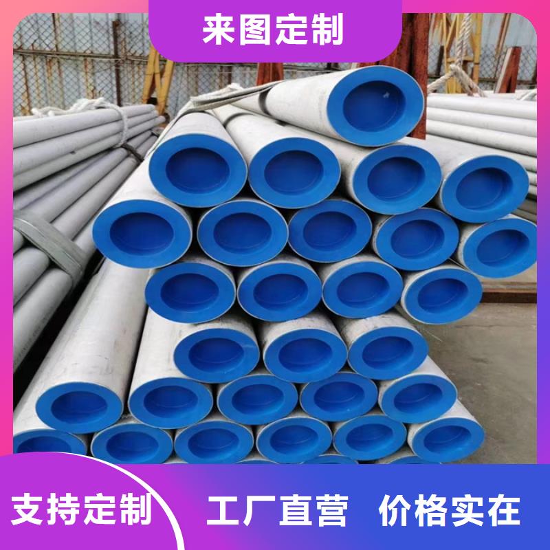 不锈钢管冷轧钢板产地直供
