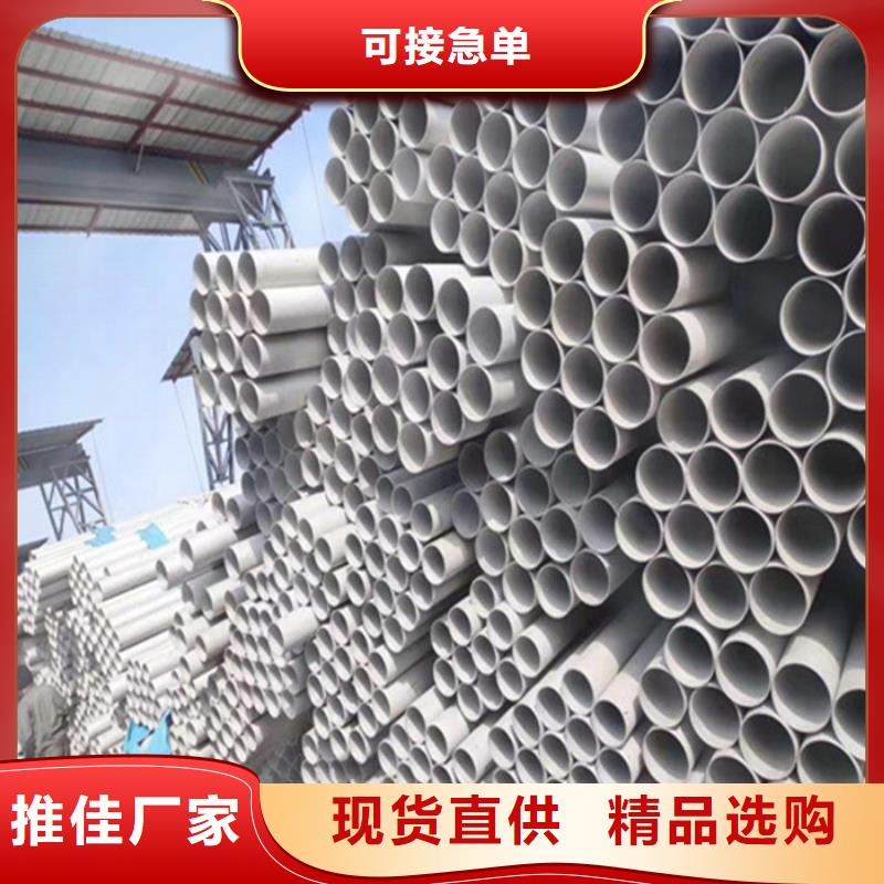 耐高温310S不锈钢管货源-