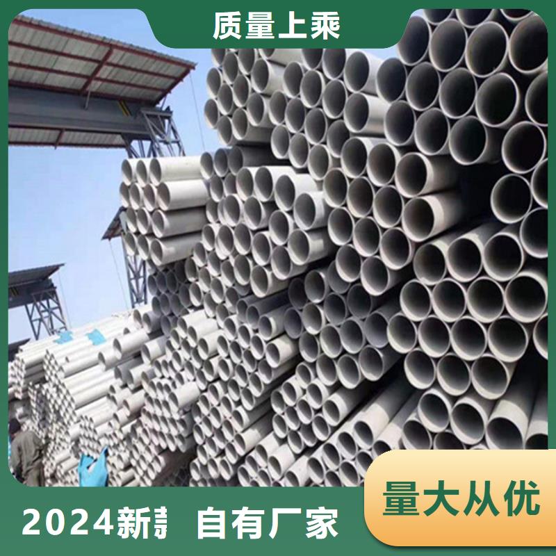 不锈钢管不锈钢焊管来电咨询