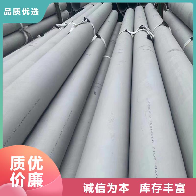 316L不锈钢无缝管询问报价-
