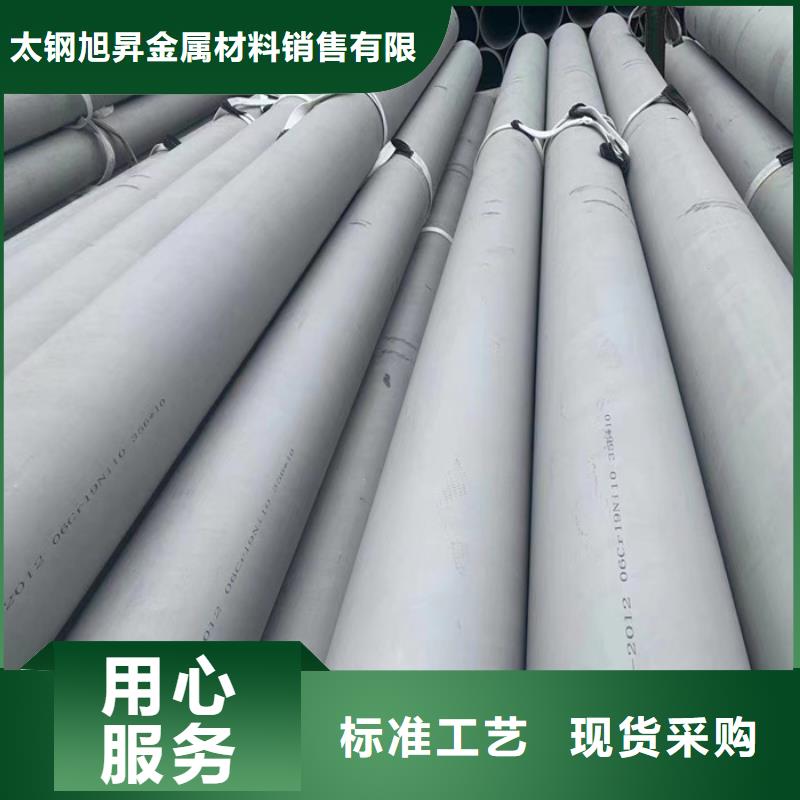 304不锈钢管价格合理-