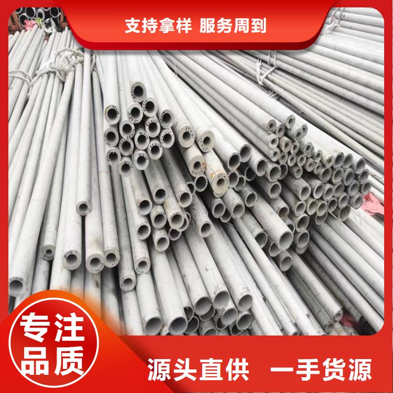 【不锈钢管】不锈钢焊管厂家直销省心省钱