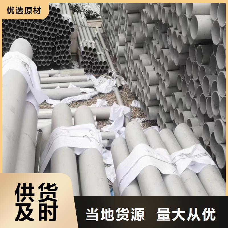 201不锈钢装饰管发货及时-