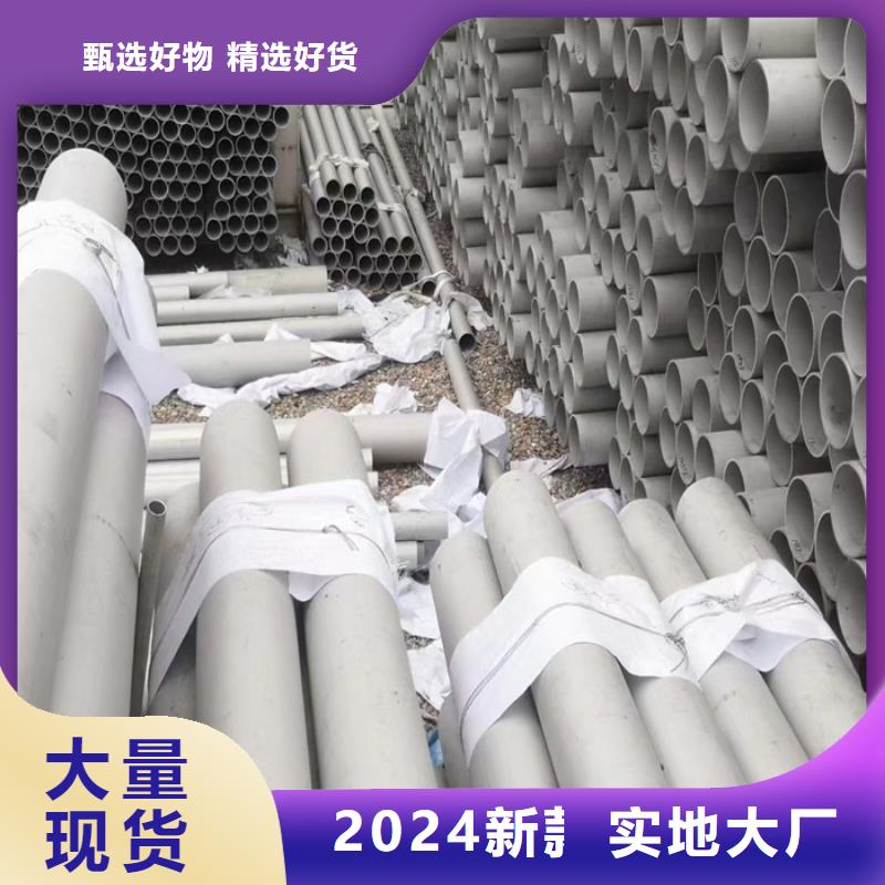 不锈钢管,【不锈钢瓦楞板】源头厂商