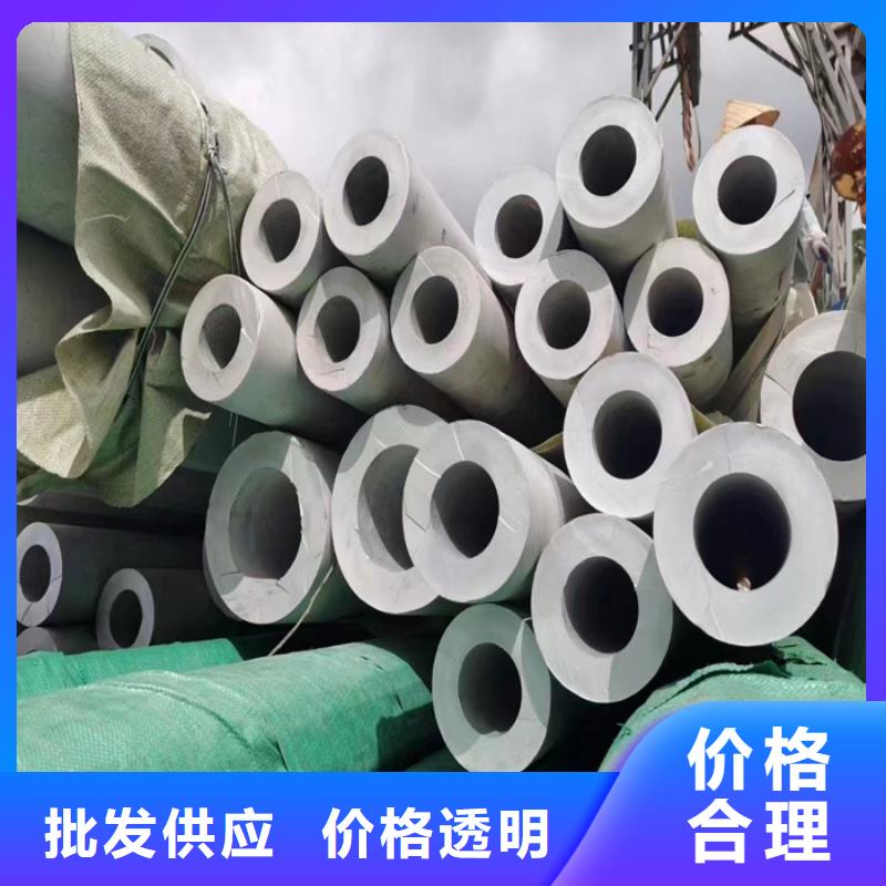 304不锈钢焊管厂家直供-