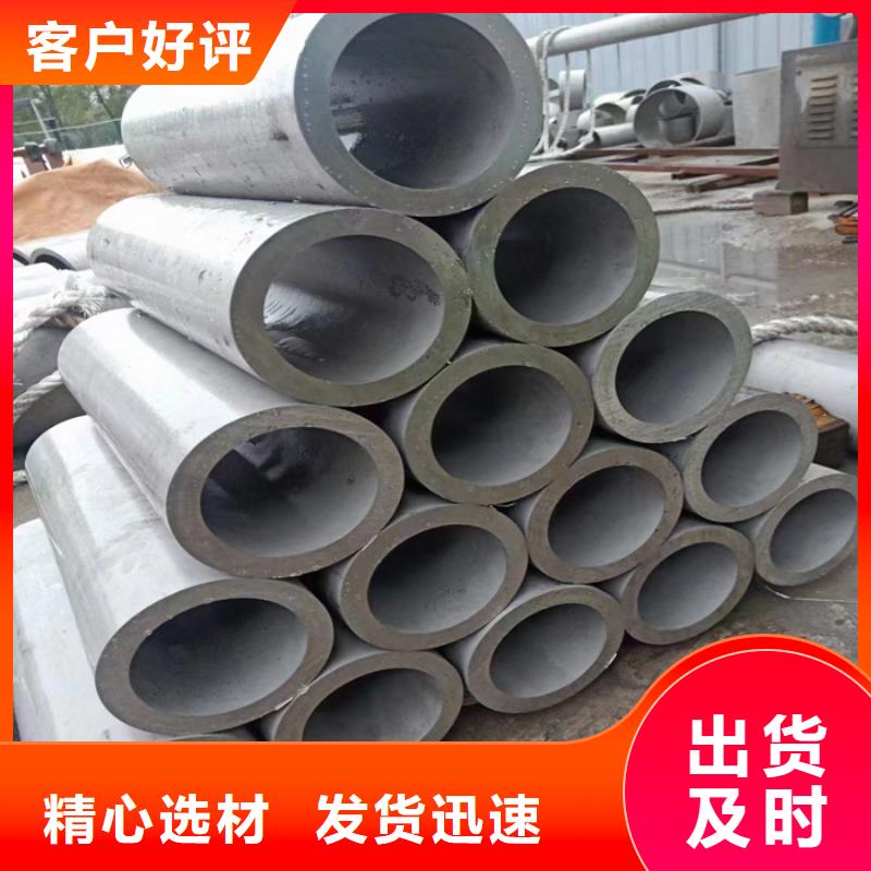 316L不锈钢管支持定制-