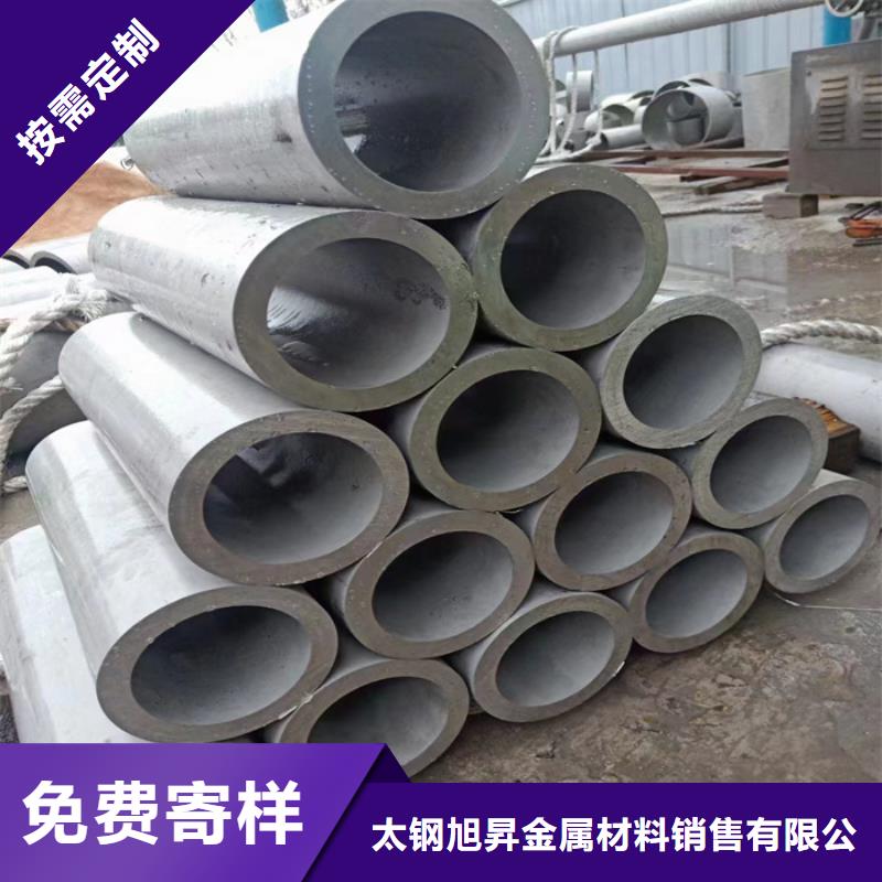 【不锈钢管冷轧不锈钢板源厂供货】