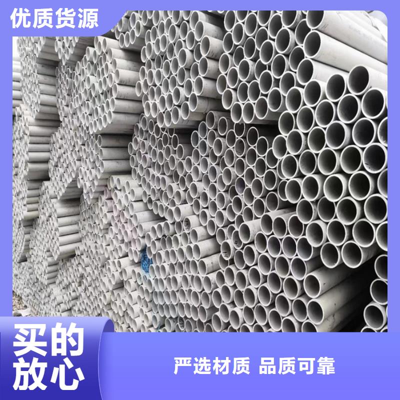 【不锈钢管-不锈钢棒一站式厂家】