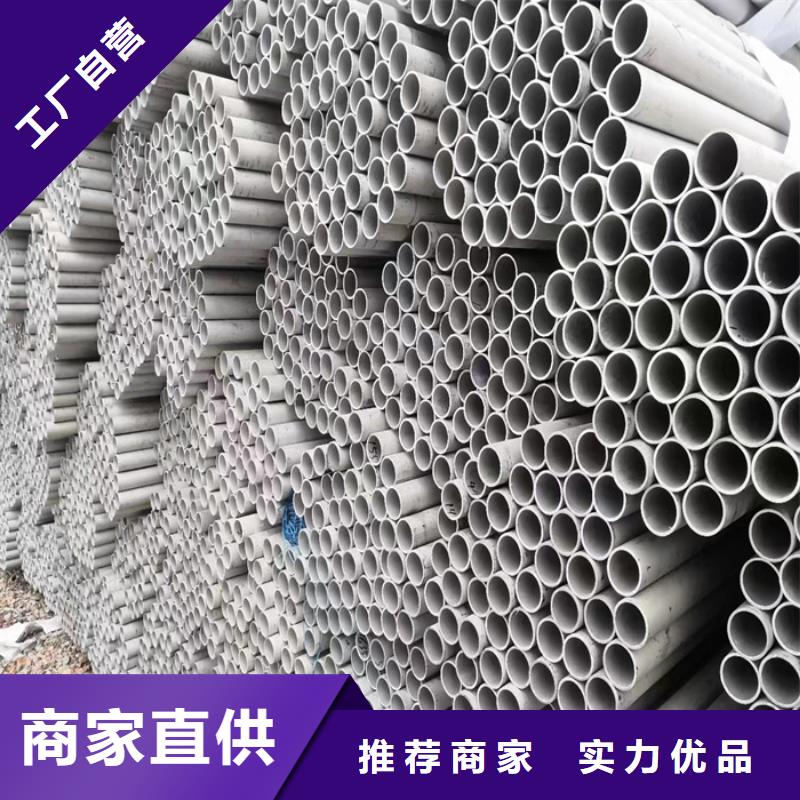 304亮面不锈钢管全国发货-