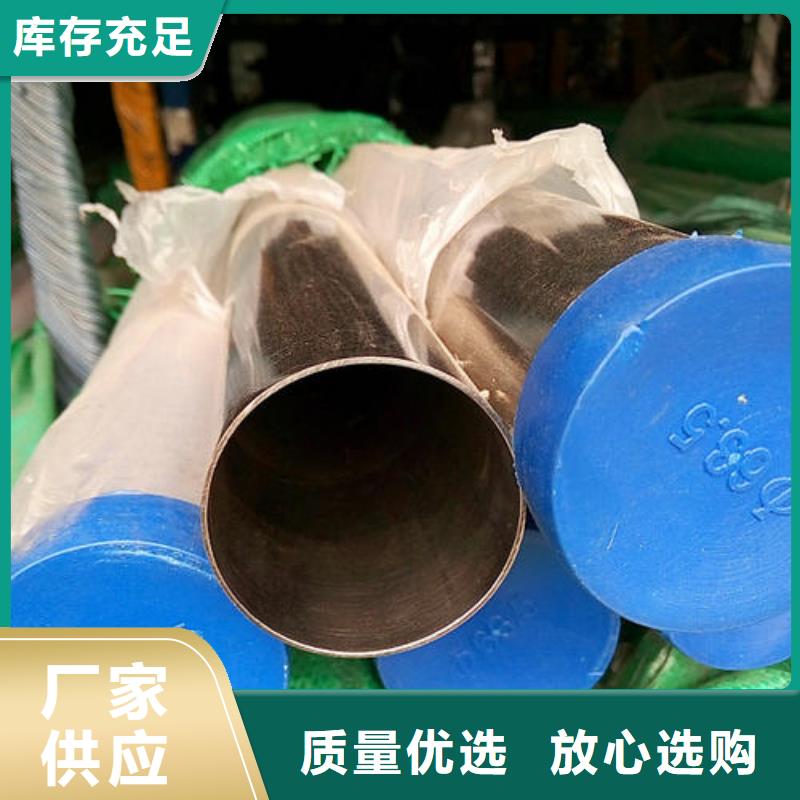 304不锈钢无缝管价格合理-
