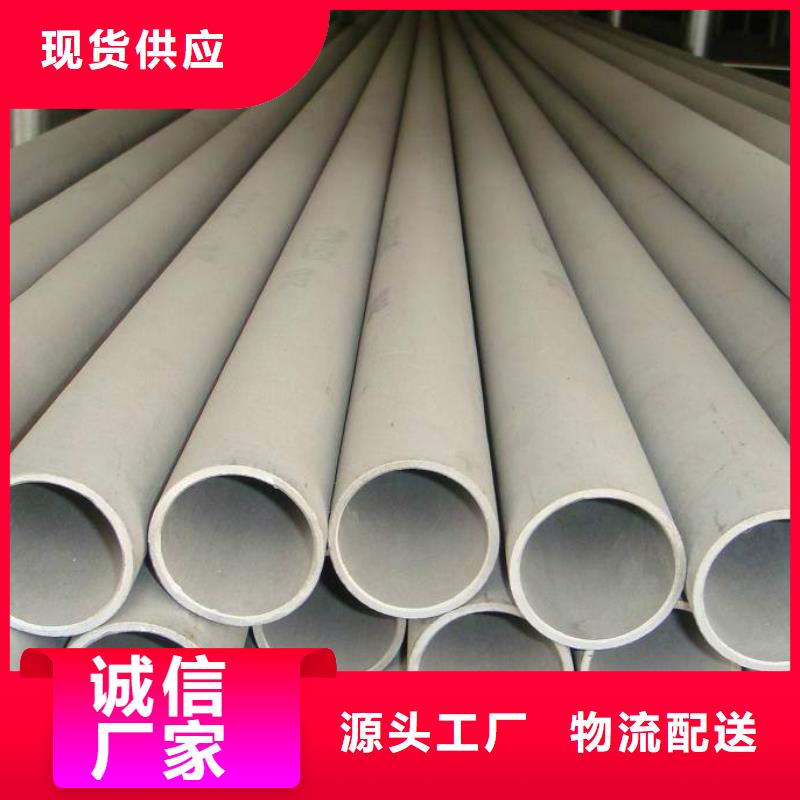 304不锈钢管支持定制-