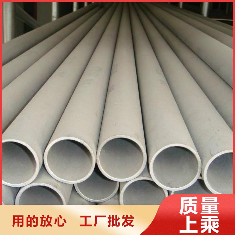不锈钢管冷轧钢板大厂生产品质