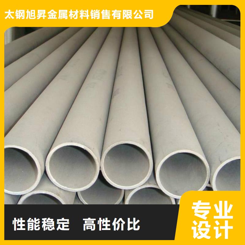 不锈钢管不锈钢焊管匠心制造