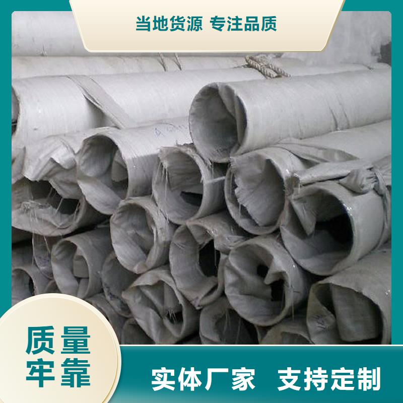 不锈钢管不锈钢焊管可接急单