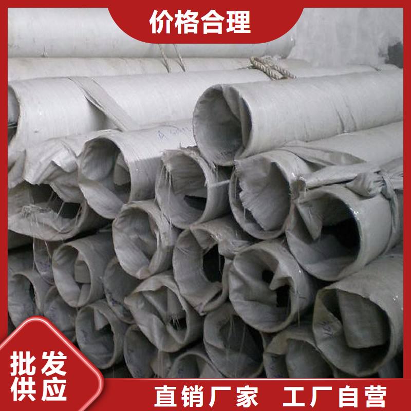 耐高温310S不锈钢管货源-
