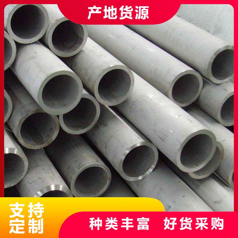 不锈钢管热轧不锈钢板专业生产团队