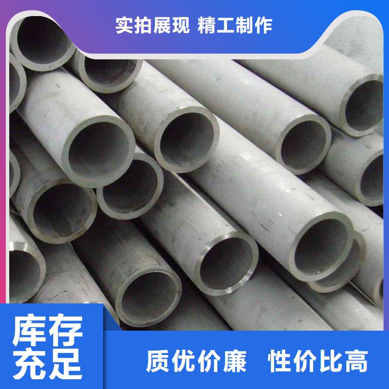 不锈钢管不锈钢焊管把实惠留给您