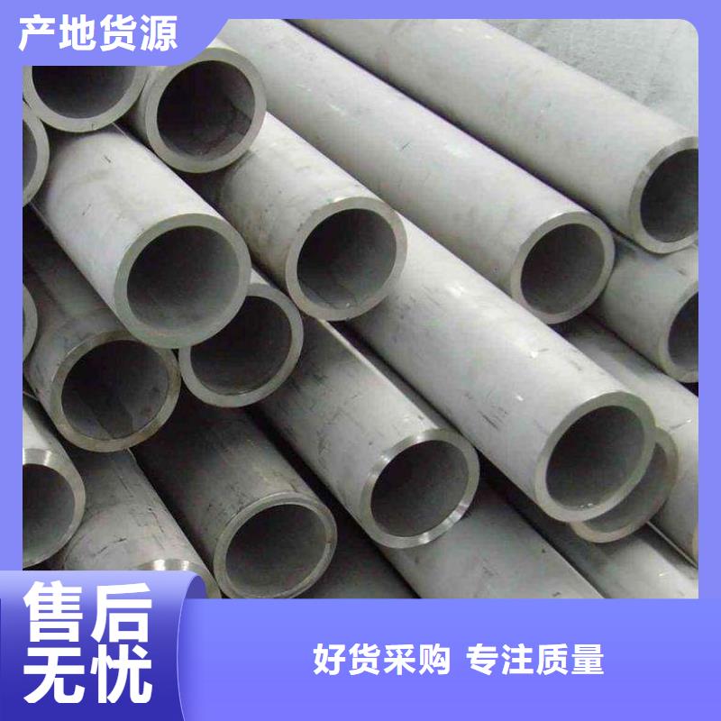 316L不锈钢管现货报价-