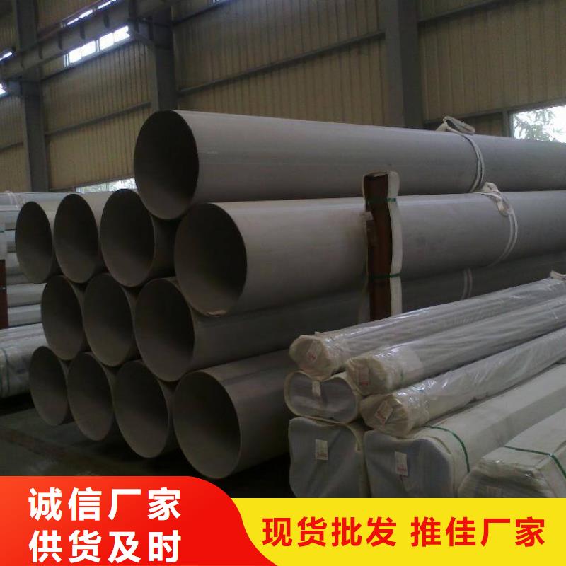 不锈钢管,【不锈钢瓦楞板】源头厂商
