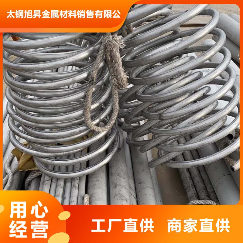 不锈钢管喷砂专注生产制造多年