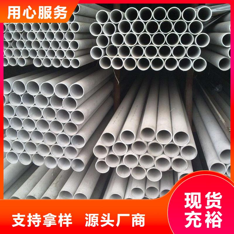 304不锈钢焊管厂家直供-