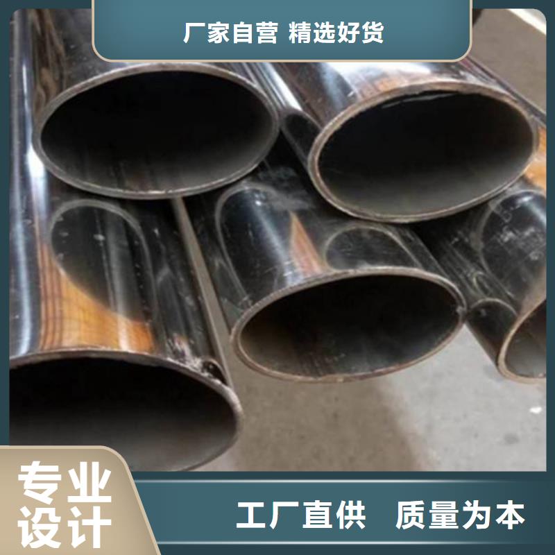 201不锈钢装饰管发货及时-