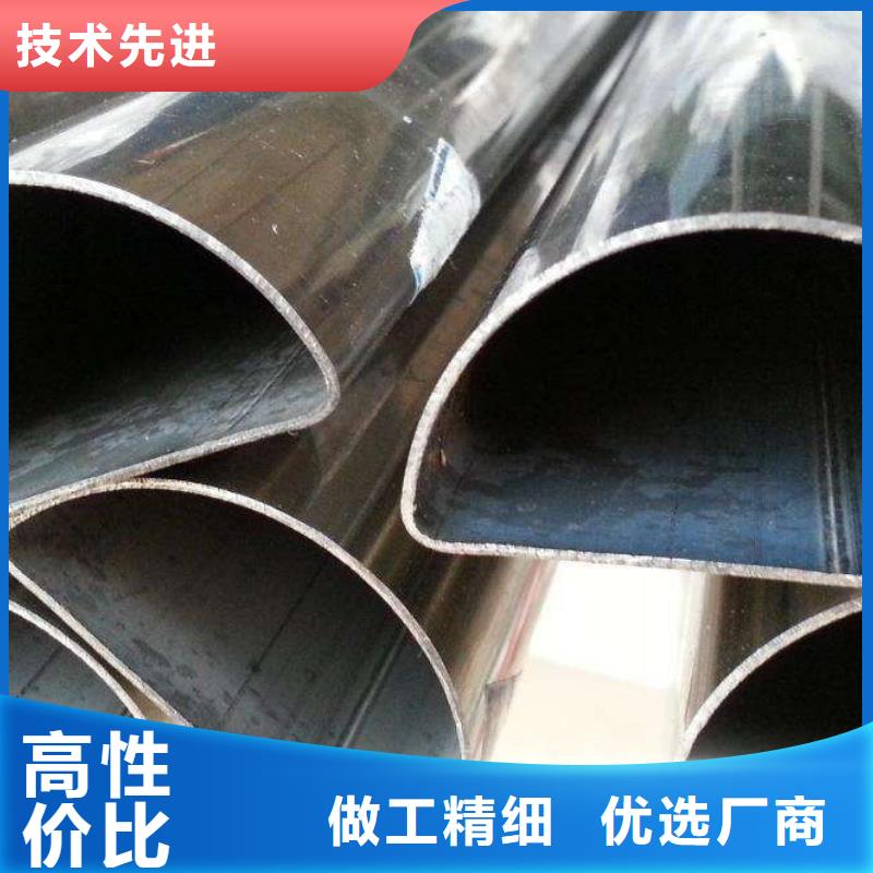 304不锈钢管支持定制-