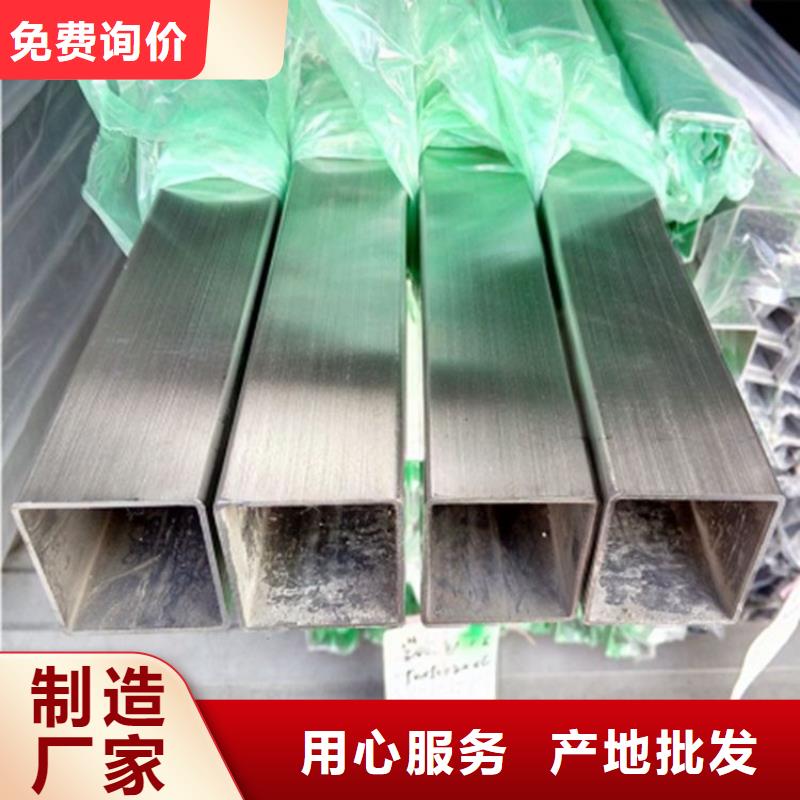 304不锈钢管支持定制-