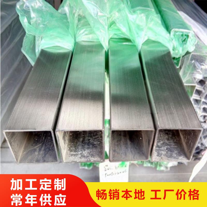 不锈钢管不锈钢焊管源头实体厂商