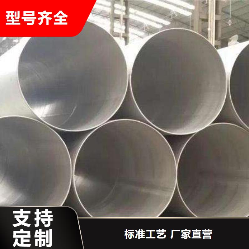 304不锈钢焊管厂家直供-
