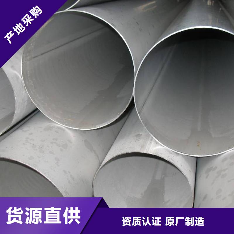 304亮面不锈钢管现货报价-