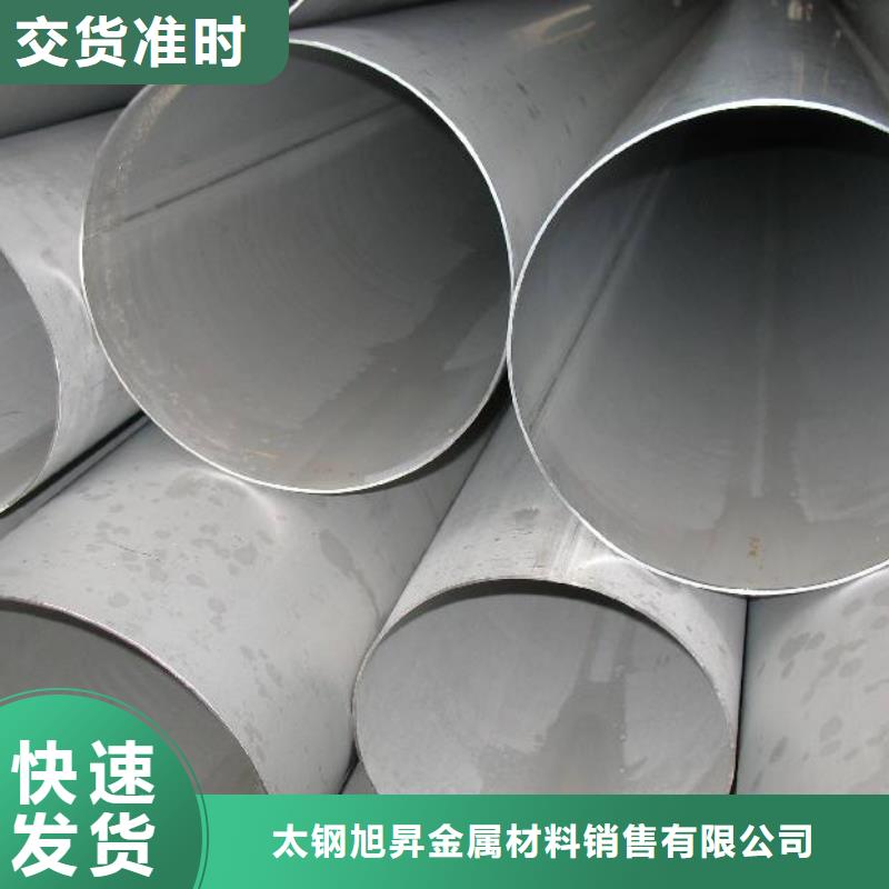 不锈钢管不锈钢保温皮0中间商差价