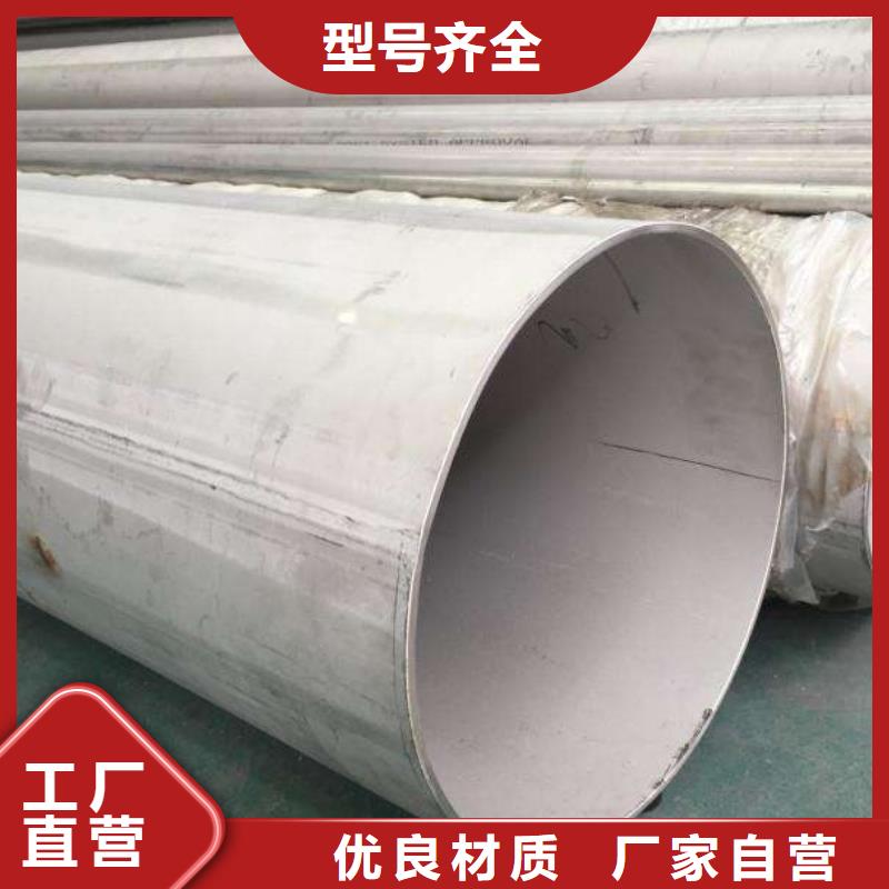 【不锈钢管_厚壁不锈钢管大量现货】