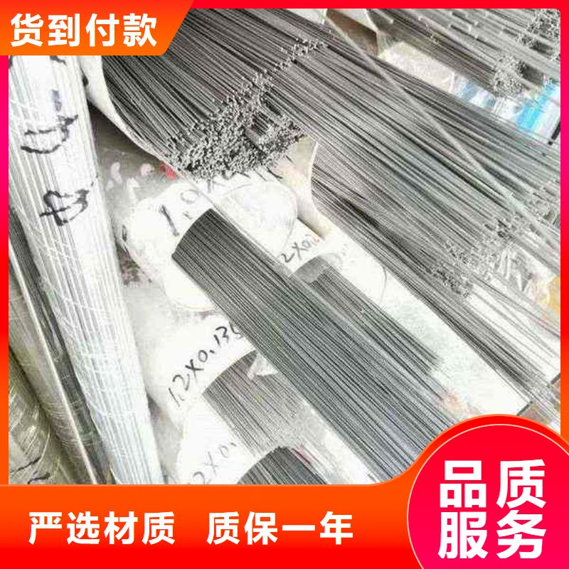 316L不锈钢管欢迎订购-