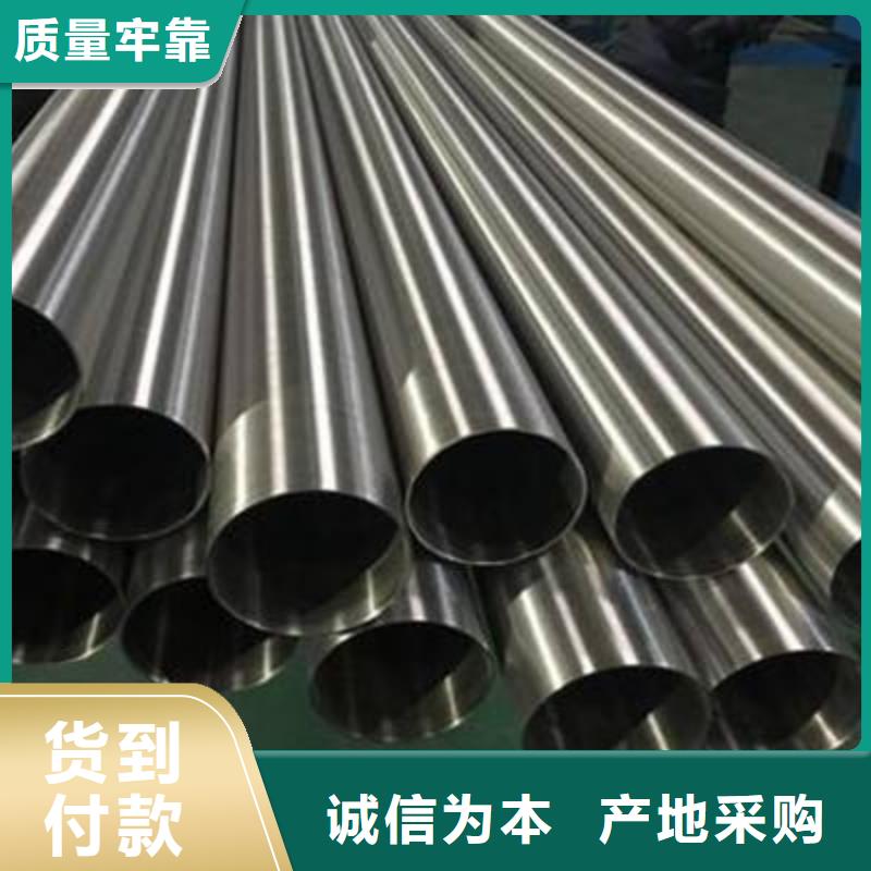 201不锈钢方管厂家供应-