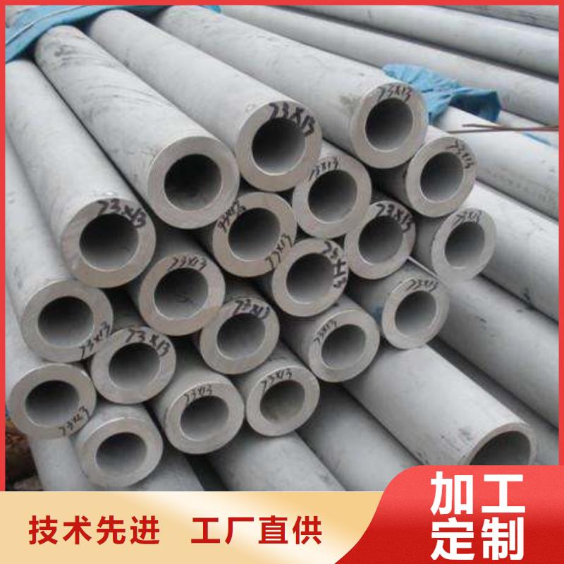 316L不锈钢无缝管欢迎订购-