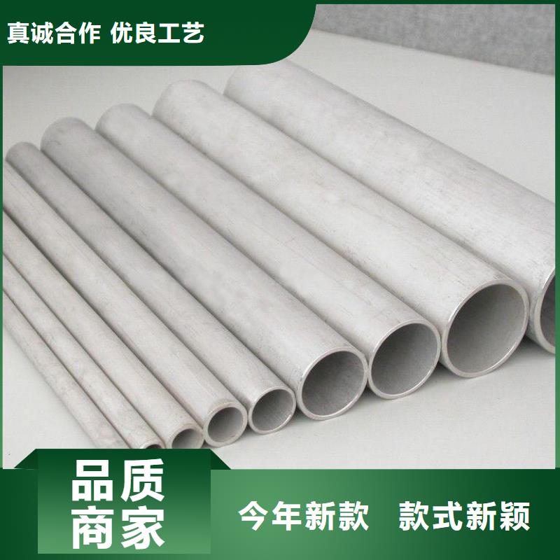 不锈钢管【热轧不锈钢板】细节决定品质