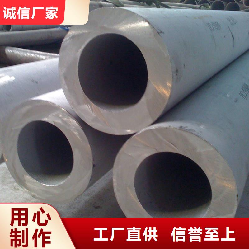 不锈钢管冷轧钢板产地直供