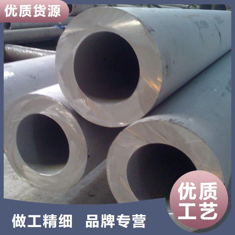 316L不锈钢管欢迎订购-