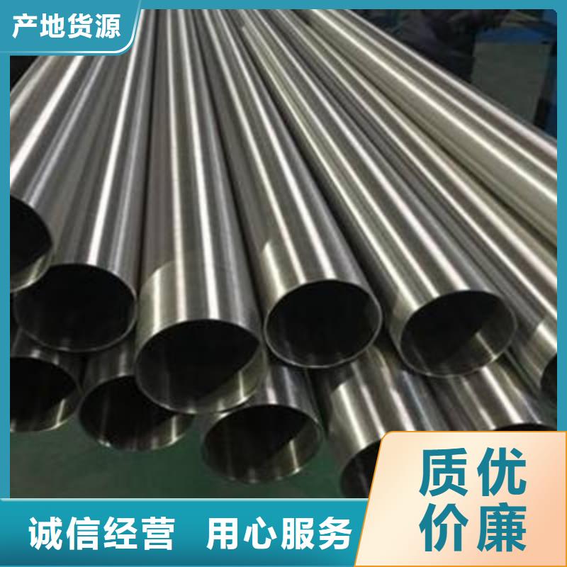 316L不锈钢管欢迎订购-