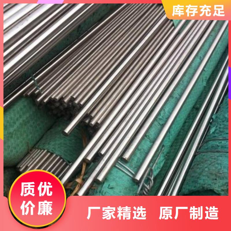 不锈钢型材热轧不锈钢板用心制造
