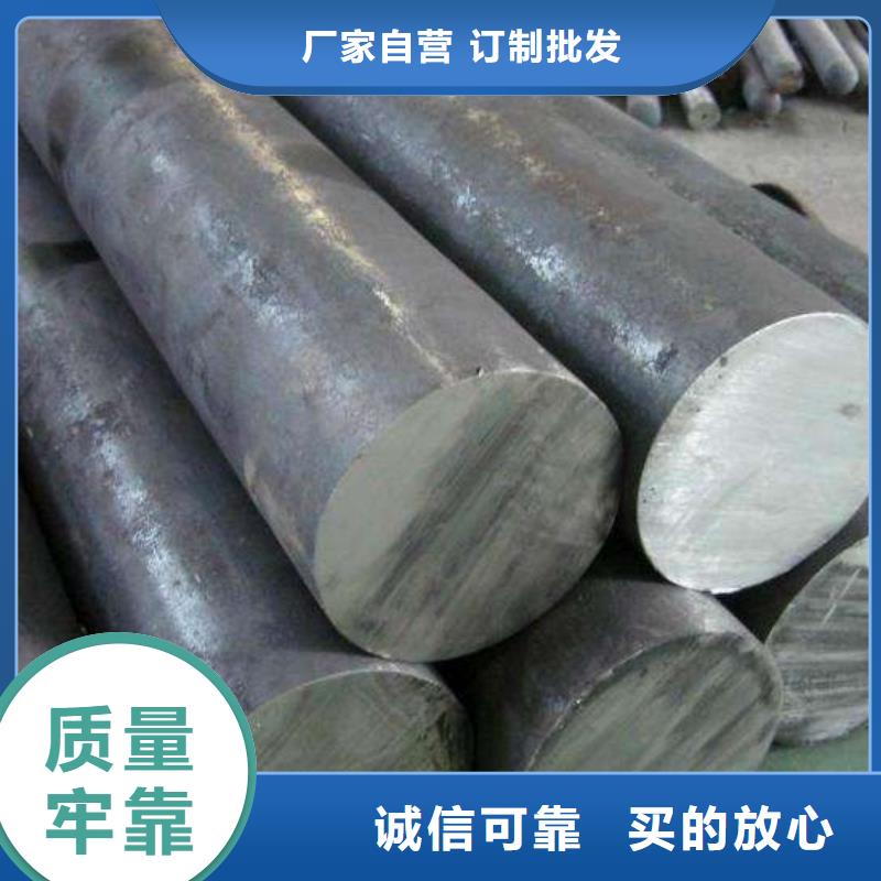 圆钢热轧不锈钢板质量不佳尽管来找我