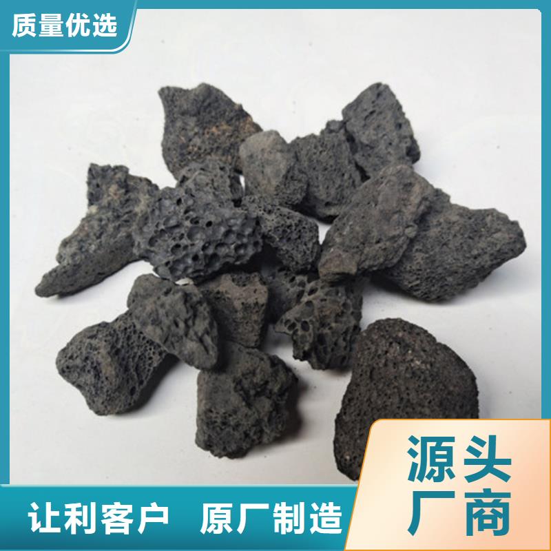 火山岩滤料【pam聚丙烯酰胺】定制零售批发