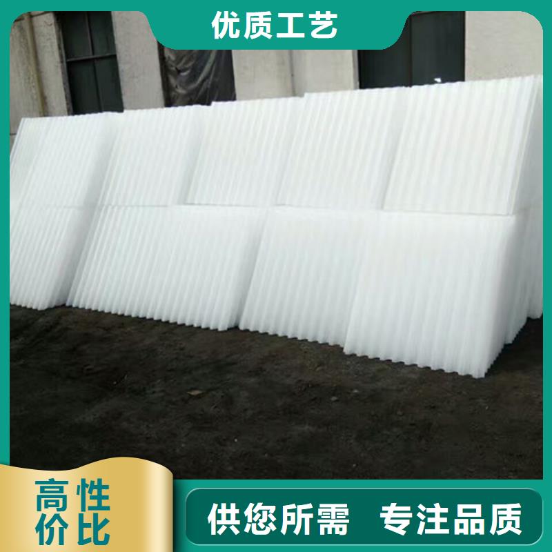 【蜂窝斜管PAM阴离子工厂采购】