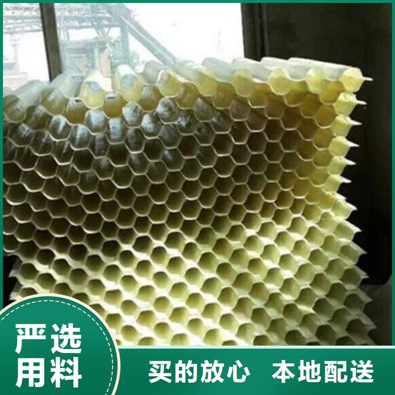 蜂窝斜管柱状活性炭供您所需