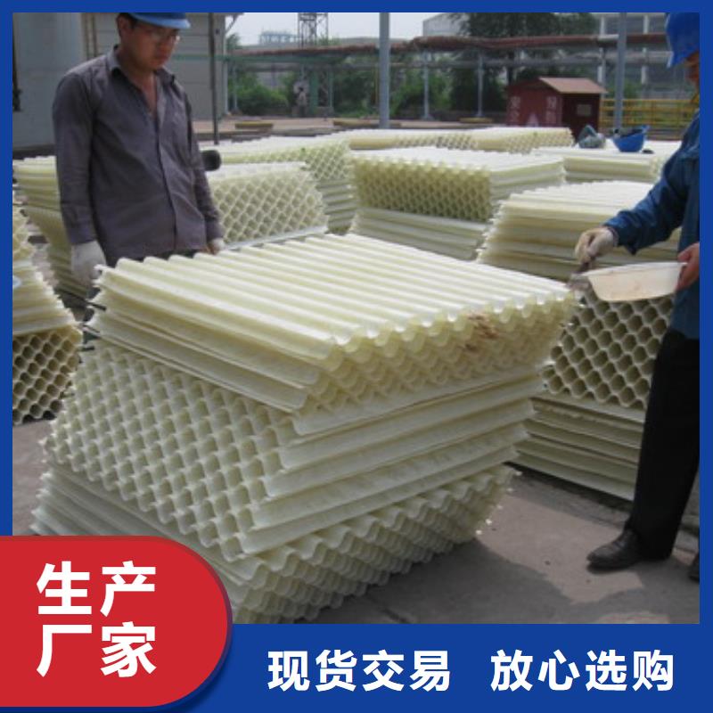 【蜂窝斜管】,悬浮球填料质保一年