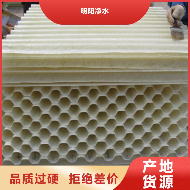 蜂窝斜管海量货源